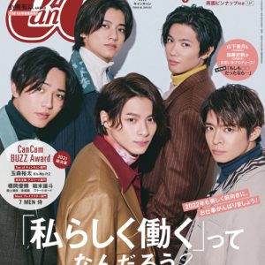 和田雅成・黒羽麻璃央・定本楓馬の3人が『CanCam』に登場　黒が基調の“トリオコーデ” イメージ画像