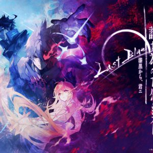 ついに完結、舞台版『誰ガ為のアルケミスト』ビジュアル＆あらすじ解禁 イメージ画像