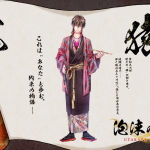 岡宮来夢「ついに始動します」、比叡山延暦寺ライブのキャラクター“猿”がボイスストーリーに イメージ画像
