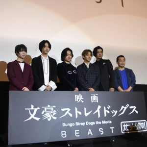 アクションシーンは「痛いし、つらい」　映画「文スト」舞台あいさつで監督に訴えたのは？ イメージ画像