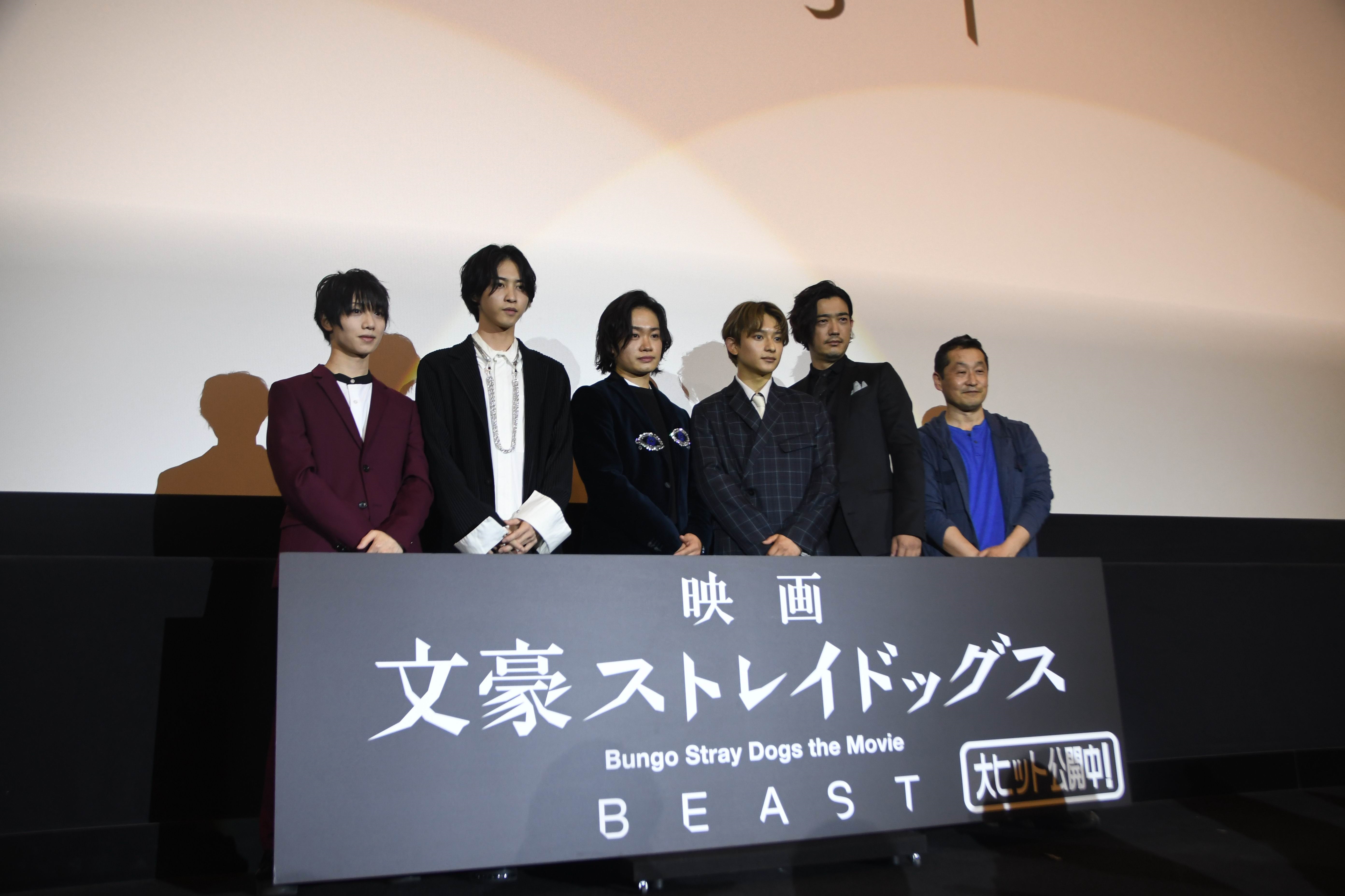 アクションシーンは「痛いし、つらい」　映画「文スト」舞台あいさつで監督に訴えたのは？ イメージ画像