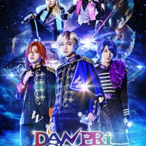 古代男プリアイドルとデッドオアライブ？　舞台「DANPRI STAGE」22年3月に上演 イメージ画像