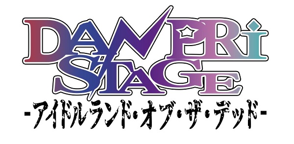 古代男プリアイドルとデッドオアライブ？　舞台「DANPRI STAGE」22年3月に上演 イメージ画像