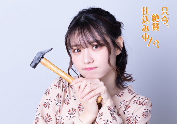 橘りょう主演　舞台『只今、絶賛仕込み中!?』のキャラクタービジュアル解禁 イメージ画像