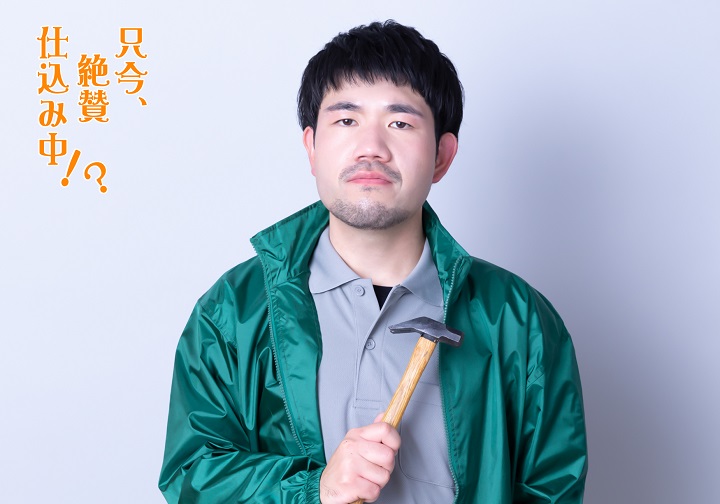 橘りょう主演　舞台『只今、絶賛仕込み中!?』のキャラクタービジュアル解禁 イメージ画像