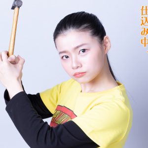 橘りょう主演　舞台『只今、絶賛仕込み中!?』のキャラクタービジュアル解禁 イメージ画像