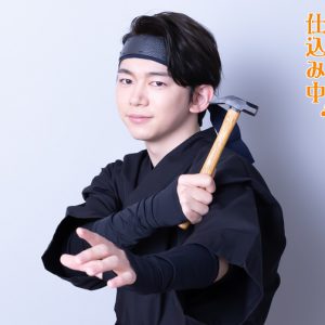 橘りょう主演　舞台『只今、絶賛仕込み中!?』のキャラクタービジュアル解禁 イメージ画像