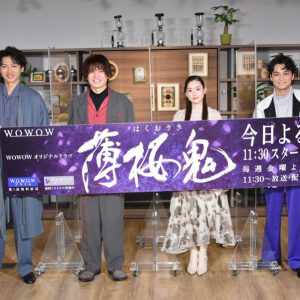 崎山つばさ、性格は“猫”のよう？　ドラマ「薄桜鬼」SP生配信で自身の攻略法を告白 イメージ画像