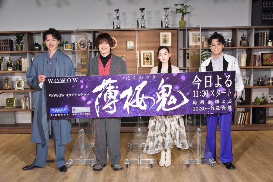 崎山つばさ、性格は“猫”のよう？　ドラマ「薄桜鬼」SP生配信で自身の攻略法を告白 イメージ画像