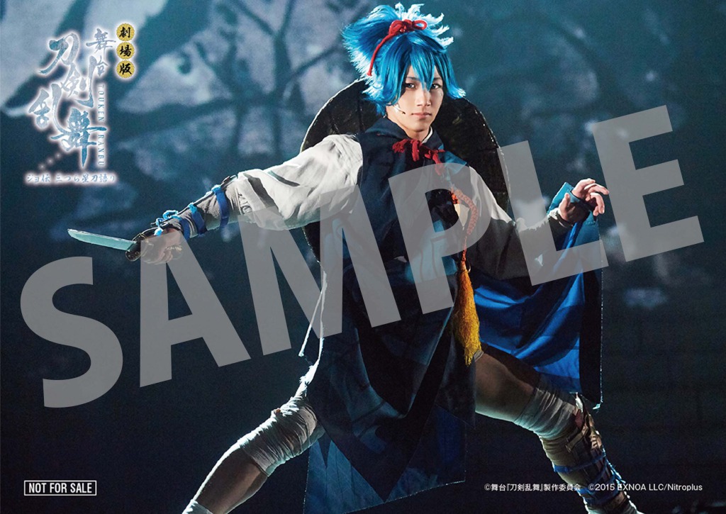 劇場版舞台『刀剣乱舞』ジョ伝が2・18公開　入場特典は荒牧慶彦・和田雅成らのステージフォトカード イメージ画像