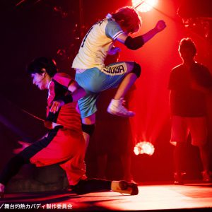 田淵累生「日に日に増していく炎の熱さをー」　舞台「灼熱カバディ」オフィシャル写真31枚が到着 イメージ画像
