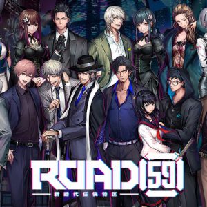 舞台「ROAD59 -新時代任侠特区-」のサブスク配信が開始 イメージ画像