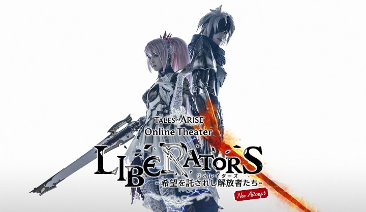 舞台TALES of ARISE Online Theater「リベレイターズ希望を託されし解放者たち」