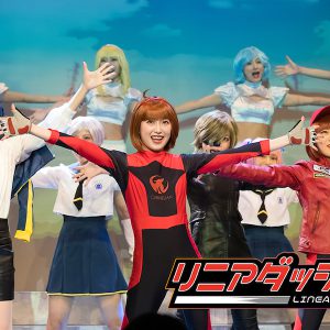 舞台「リニアダッシュ！」千秋楽公演、3・12にYouTube無料配信 イメージ画像