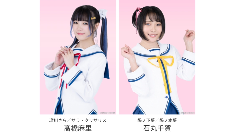新田恵海・藤邑鈴香らゲスト登壇　舞台「D.C.III～ダ・カーポIII」上演会が開催決定 イメージ画像