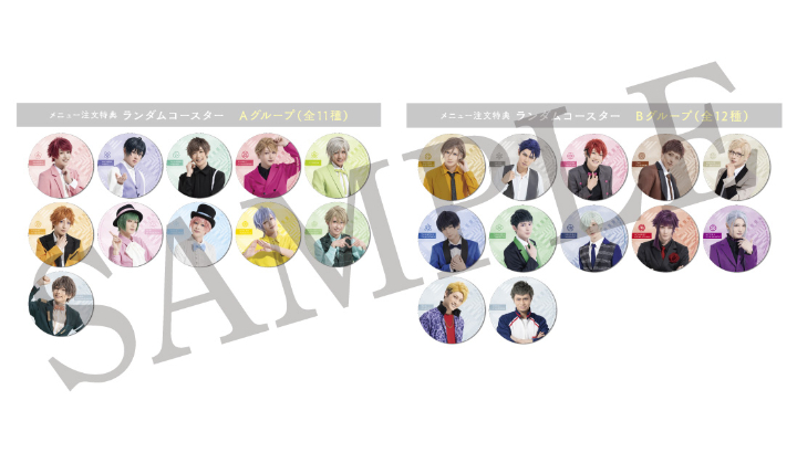 エーステがアニメイトと期間限定でコラボカフェを開催　各組をイメージしたメニューも イメージ画像