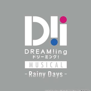 ミュージカル「DREAM!ing」第2弾、宮本弘佑・上仁樹ら14人のキャラクタービジュアル解禁 イメージ画像