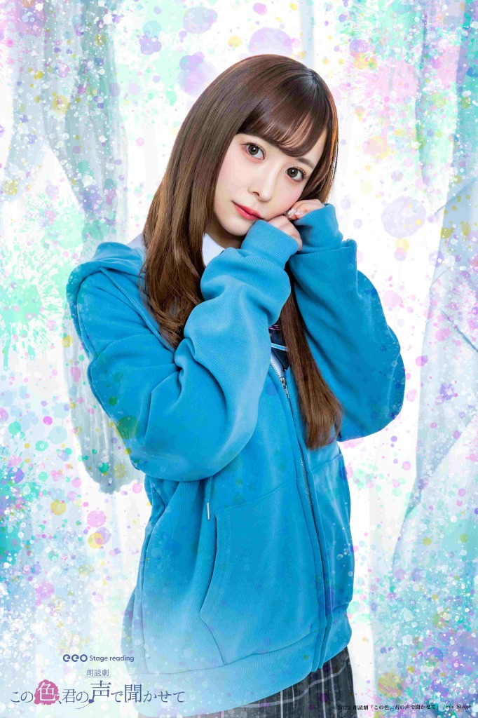 朗読劇『この色、君の声で聞かせて』、上仁樹・汐谷文康ら14人のキャストビジュアル解禁 イメージ画像