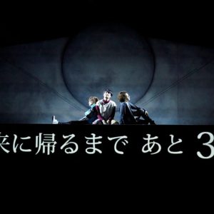 アイドルステージシリーズ11年間の集大成、『プライムーン＆GS382』開幕 イメージ画像