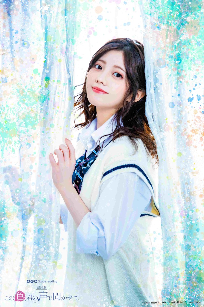 朗読劇『この色、君の声で聞かせて』、上仁樹・汐谷文康ら14人のキャストビジュアル解禁 イメージ画像