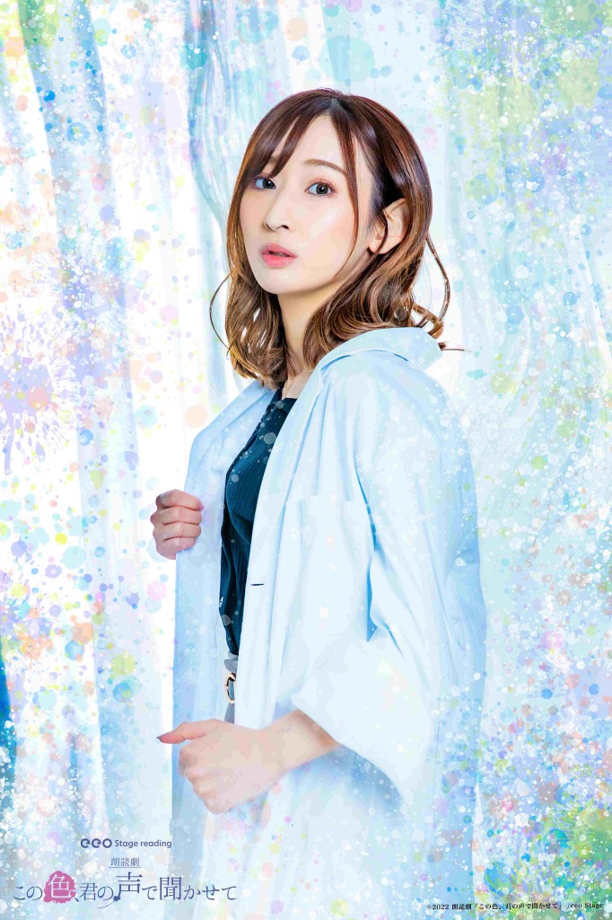 朗読劇『この色、君の声で聞かせて』、上仁樹・汐谷文康ら14人のキャストビジュアル解禁 イメージ画像