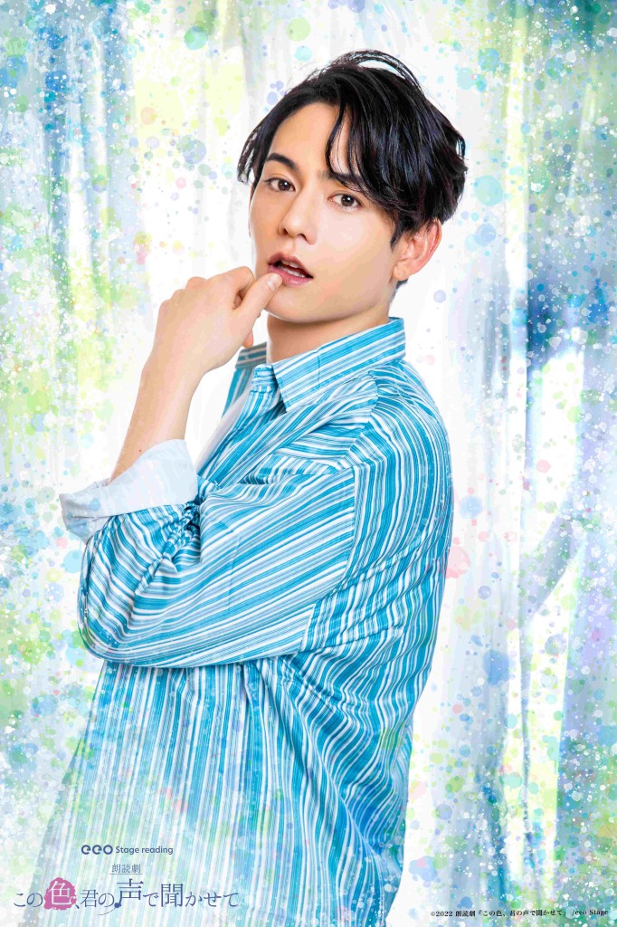 朗読劇『この色、君の声で聞かせて』、上仁樹・汐谷文康ら14人のキャストビジュアル解禁 イメージ画像
