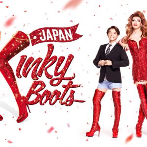 『キンキーブーツ』小池徹平・城田優らのビジュアル＆公演詳細解禁 イメージ画像