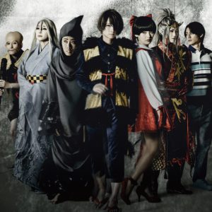 舞台「ゲゲゲの鬼太郎」荒牧慶彦・上坂すみれらのビジュアル解禁　目玉おやじ役は野沢雅子 イメージ画像