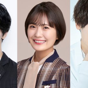 映画『死神遣いの事件帖』乃木坂46・清宮レイ、北村諒、崎山つばさらオールキャスト解禁　 イメージ画像