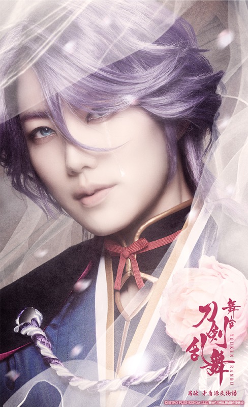 舞台『刀剣乱舞』23年以降のラインナップ解禁　七海ひろきが歌仙兼定、彩凪翔が大俱利伽羅に イメージ画像