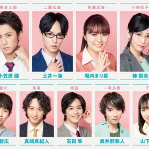 舞台ヲタ恋、キャラクターソロビジュアル解禁　アルタートークイベント開催も イメージ画像