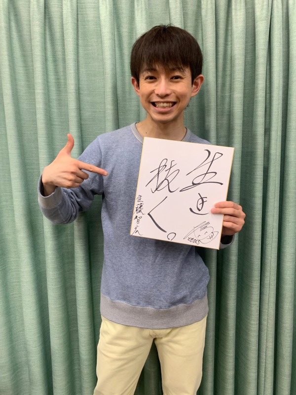舞台「ヲタクに恋は難しい」、土井一海・堀内まり菜らキャスト全員コメント色紙が公開 イメージ画像