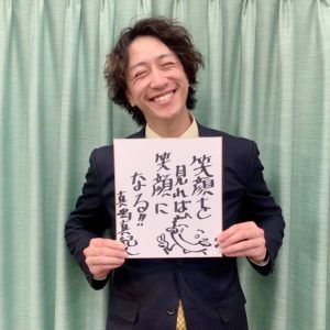 舞台「ヲタクに恋は難しい」、土井一海・堀内まり菜らキャスト全員コメント色紙が公開 イメージ画像