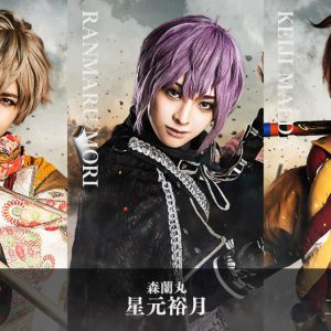 戦ステ第8弾、特別プロモーション映像＆キャストコメント動画解禁 イメージ画像