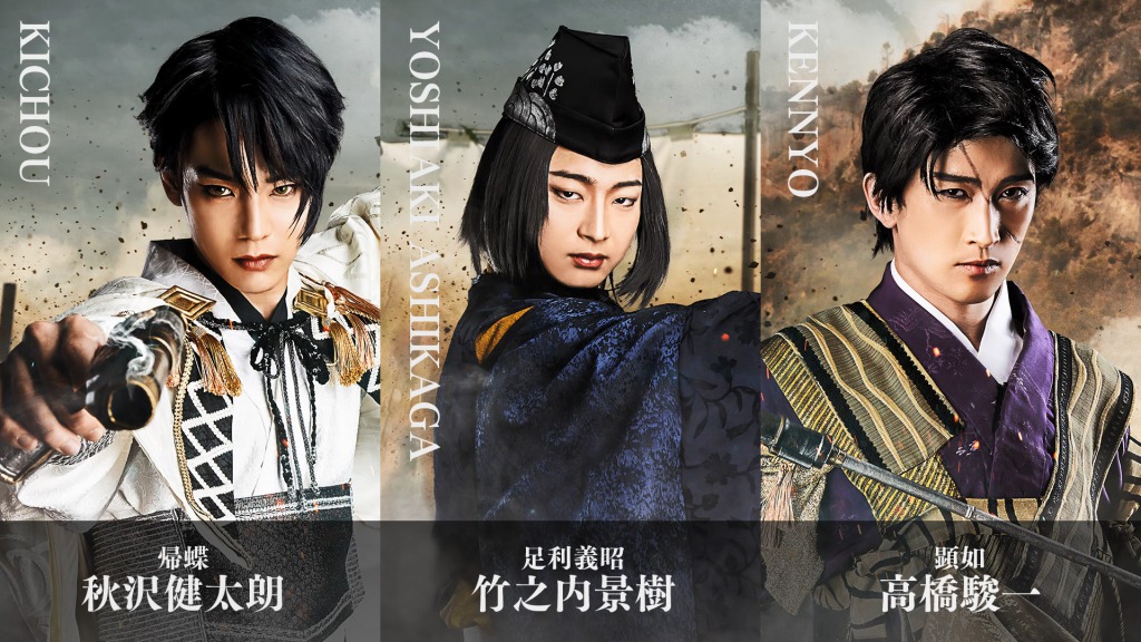 戦ステ第8弾、特別プロモーション映像＆キャストコメント動画解禁 イメージ画像