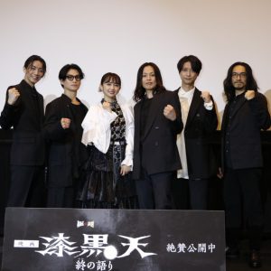 荒木宏文「観るコンディションが違えば、結論がちがって⾒える作品」　映画『漆黒天』初日舞台挨拶レポート イメージ画像