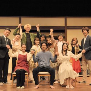 中村誠治郎「少しでも何かを感じていただけたら」　『キスより素敵な手を繋ごう』開幕 イメージ画像