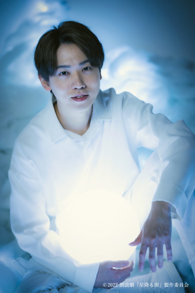 朗読劇「星降る街」メインビジュアル＆全キャストビジュアル解禁 イメージ画像