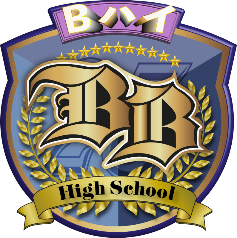 『Bハイ』初の生配信イベント開催　丘山晴己らに加え武本悠祐＆鳥越裕貴も登場 イメージ画像