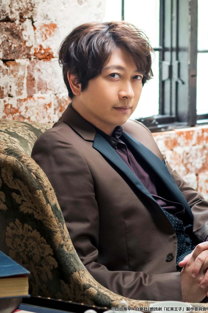 ⼩野⼤輔・七海ひろき・千葉翔也らが集結　「紅茶王⼦」ポスタービジュアル解禁 イメージ画像