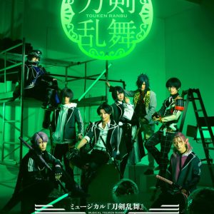 ミュージカル『刀剣乱舞』 江 おん すていじ、メインビジュアルと公演詳細が解禁 イメージ画像