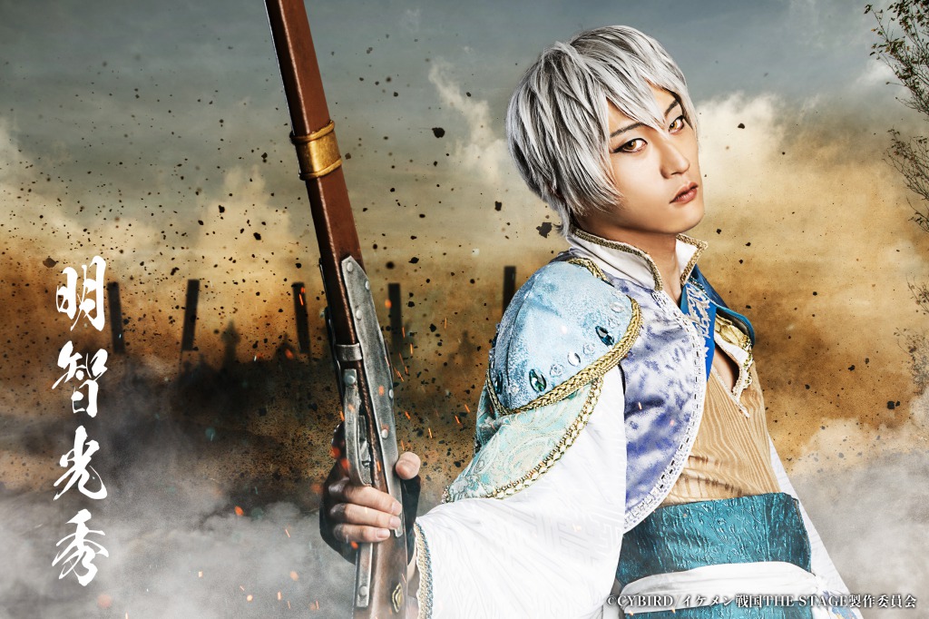 戦ステ「雑賀孫一編」オンライン配信決定　『推し応援作戦』開催も イメージ画像