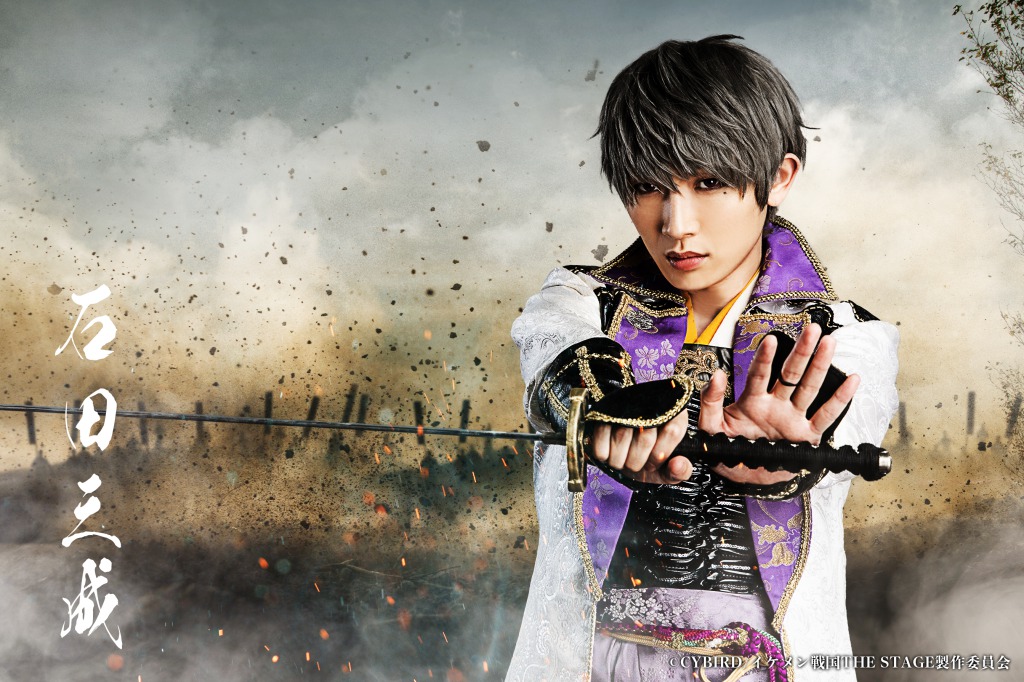 戦ステ「雑賀孫一編」オンライン配信決定　『推し応援作戦』開催も イメージ画像