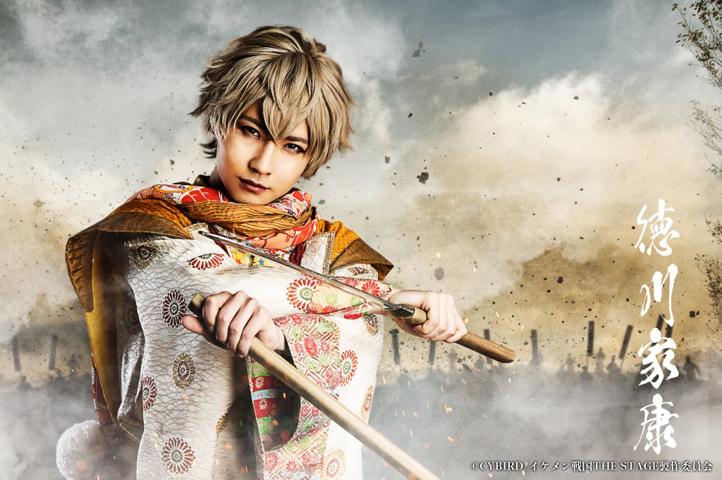 戦ステ「雑賀孫一編」オンライン配信決定　『推し応援作戦』開催も イメージ画像