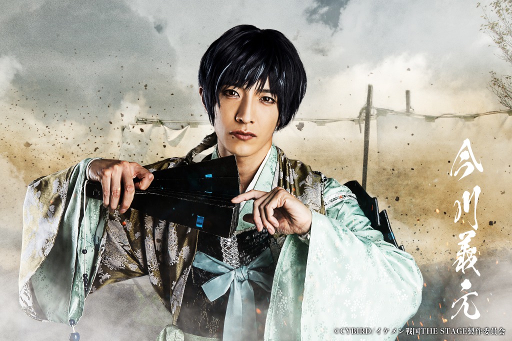戦ステ「雑賀孫一編」オンライン配信決定　『推し応援作戦』開催も イメージ画像