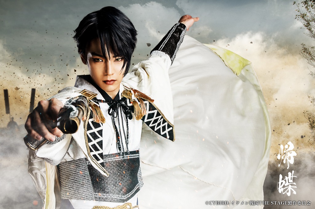 戦ステ「雑賀孫一編」オンライン配信決定　『推し応援作戦』開催も イメージ画像