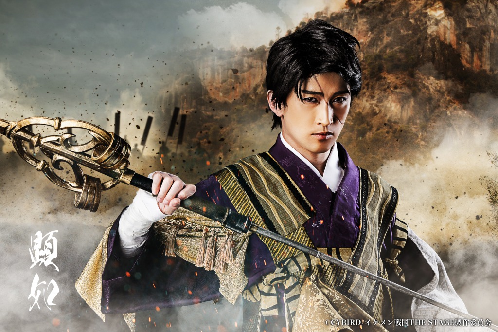 戦ステ「雑賀孫一編」オンライン配信決定　『推し応援作戦』開催も イメージ画像