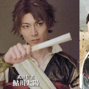 戦ステ「雑賀孫一編」オンライン配信決定　『推し応援作戦』開催も イメージ画像
