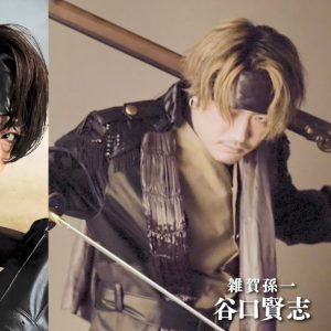 戦ステ「雑賀孫一編」オンライン配信決定　『推し応援作戦』開催も イメージ画像