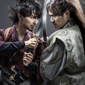 横浜流星が宮本武蔵に、『巌流島』3年越しの上演へ　佐々木小次郎には中村隼人 イメージ画像